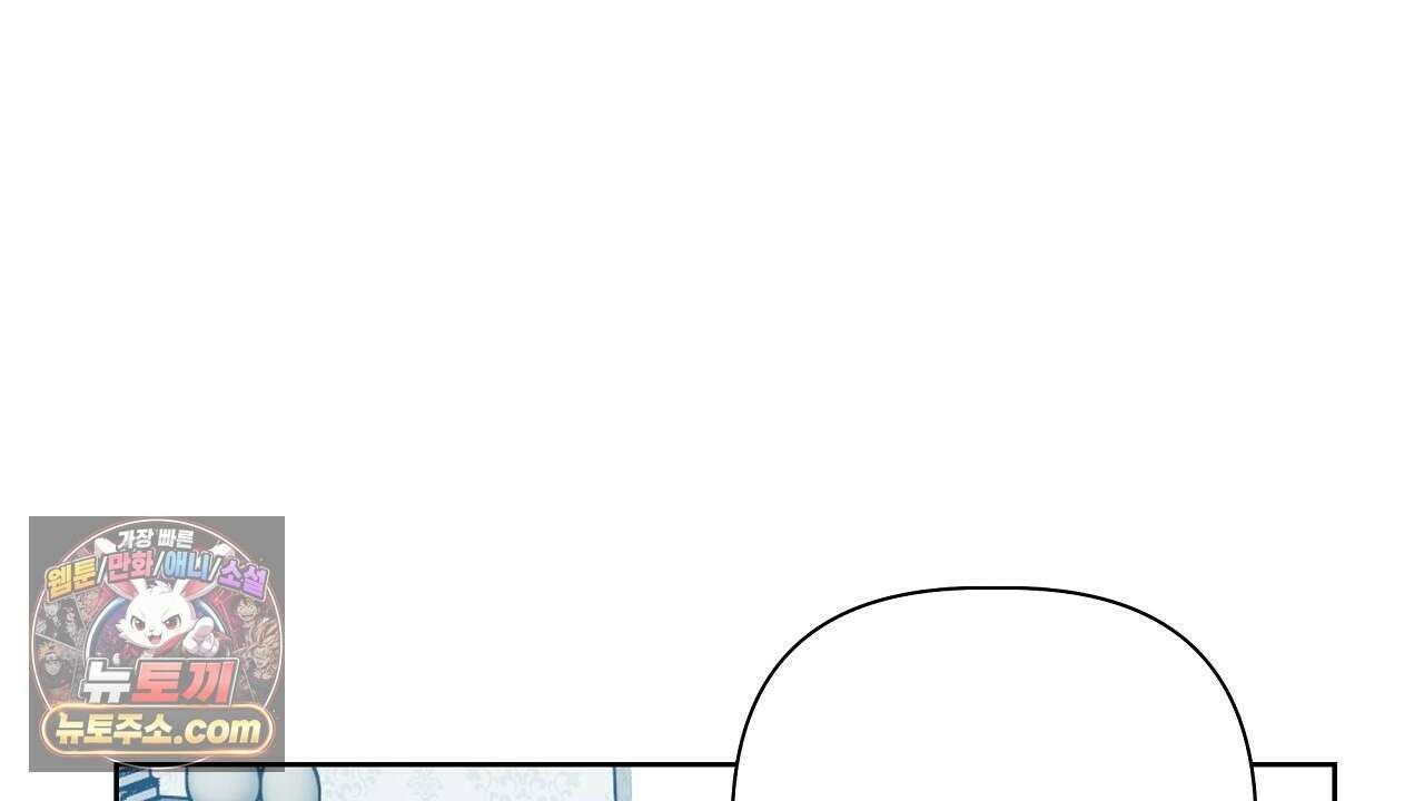 완벽한 오메가 64화 28