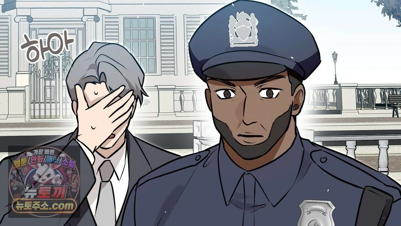 완벽한 오메가 64화 68