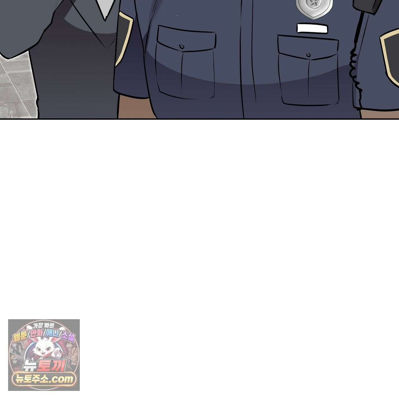 완벽한 오메가 64화 69