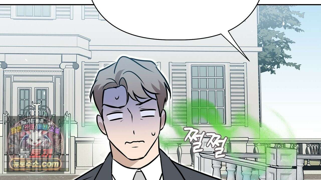 완벽한 오메가 64화 88