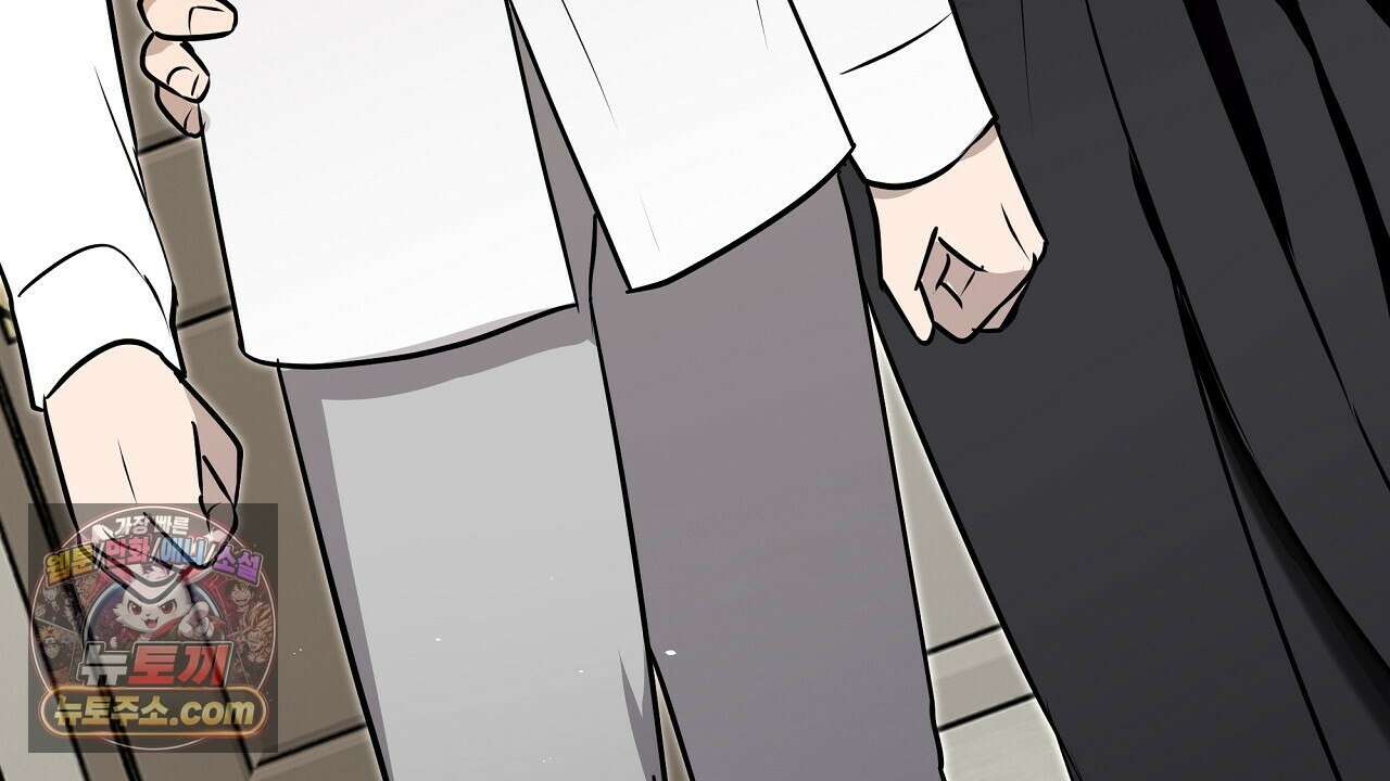 완벽한 오메가 64화 98