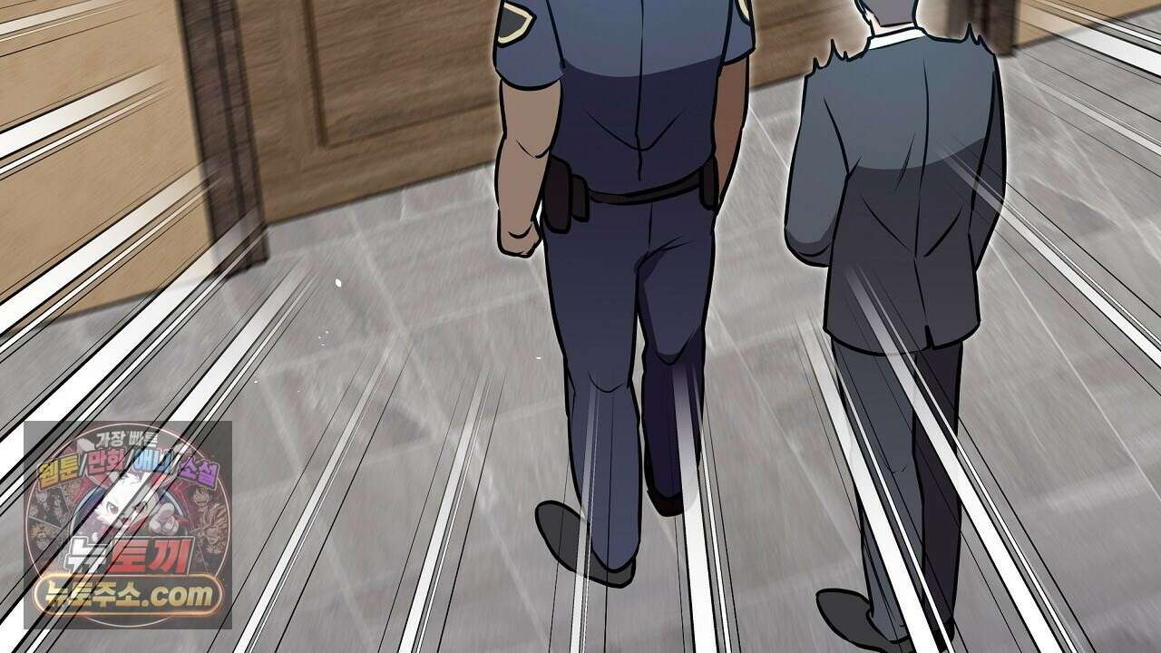 완벽한 오메가 64화 142
