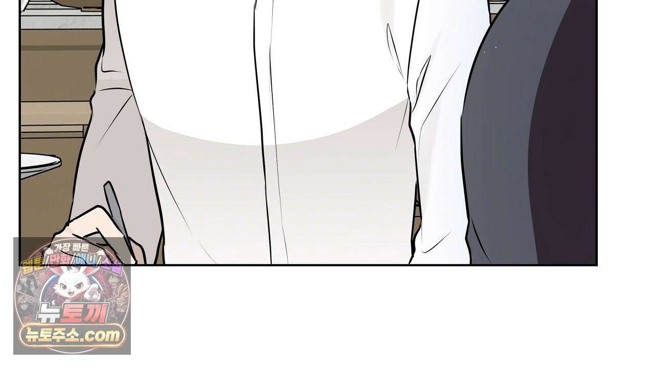 완벽한 오메가 64화 160