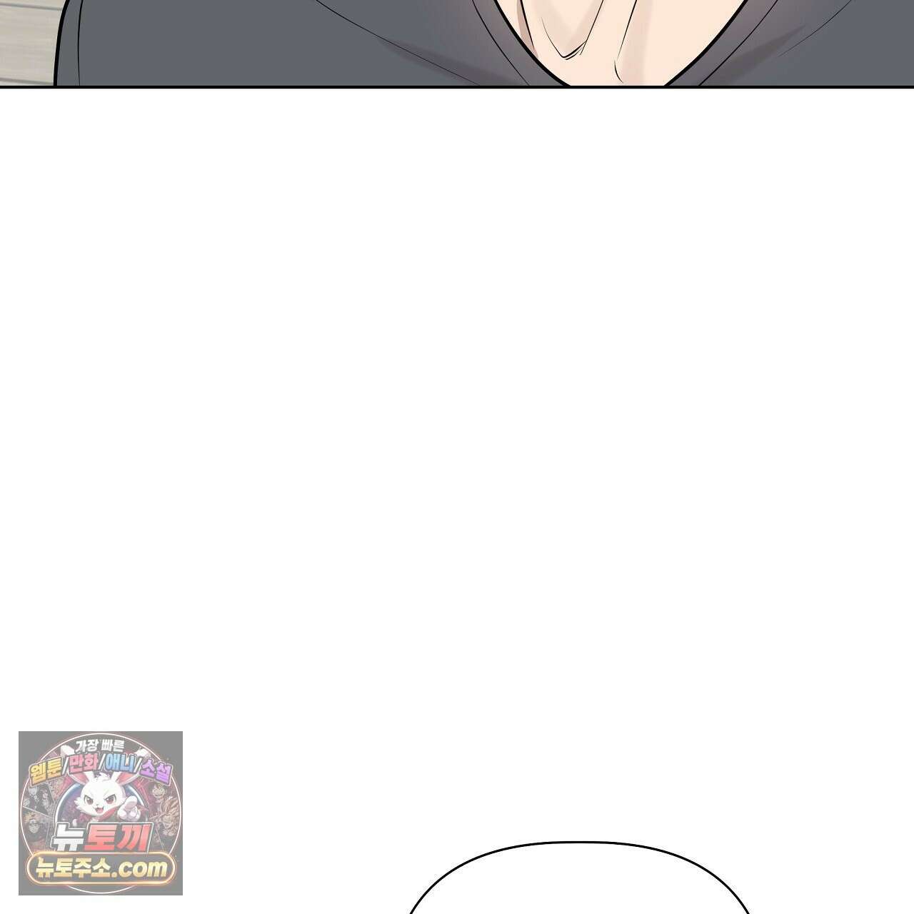 완벽한 오메가 64화 163