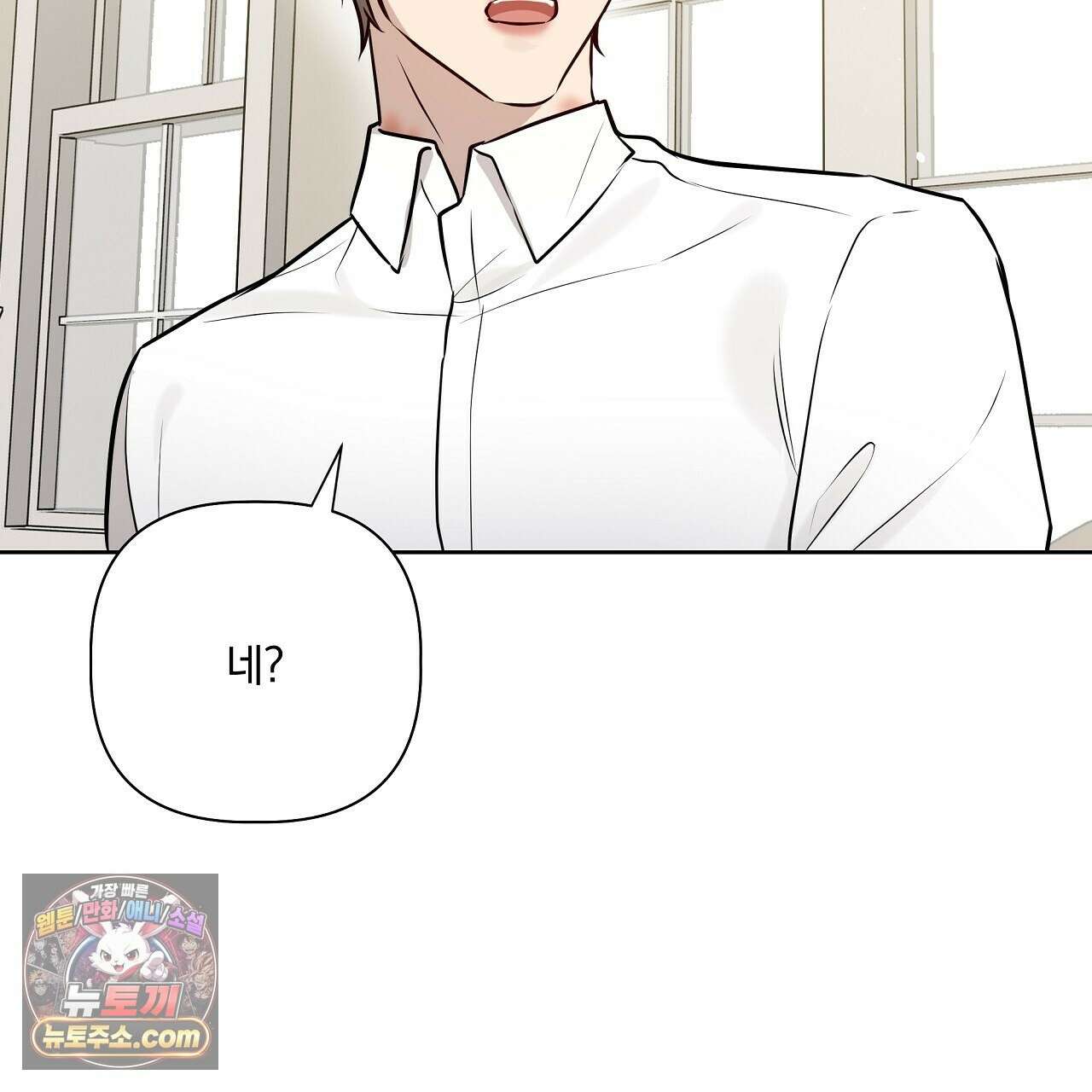완벽한 오메가 64화 187