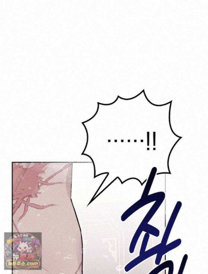 칸나는 어떠한 결심을 했다 [19세 완전판] 25_방송사고 6