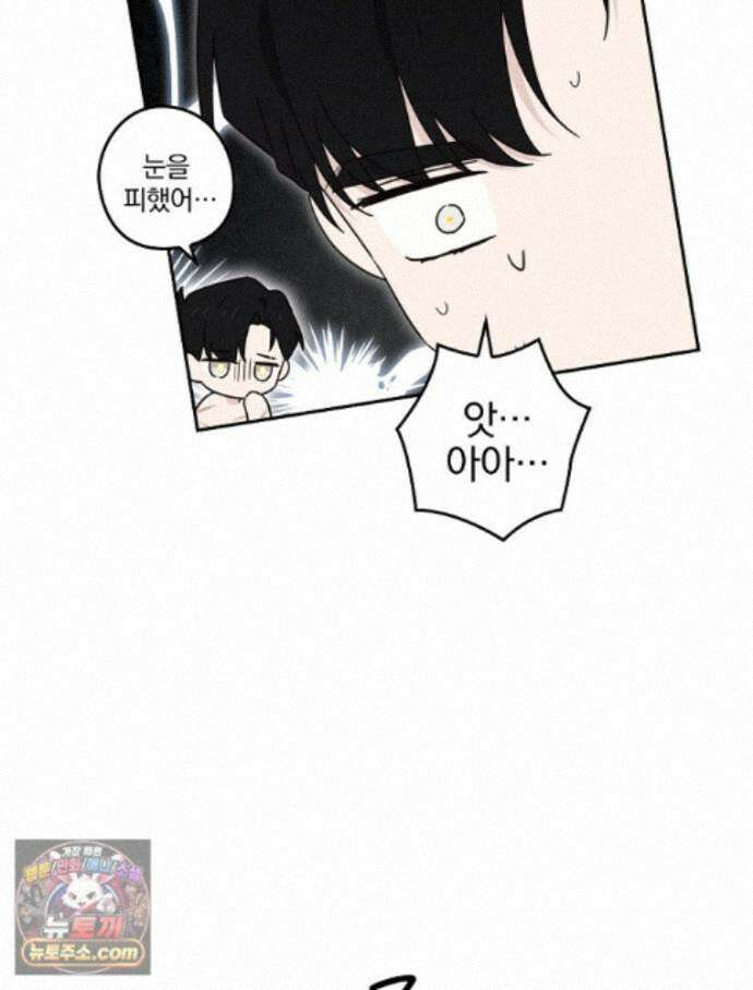 칸나는 어떠한 결심을 했다 [19세 완전판] 25_방송사고 11