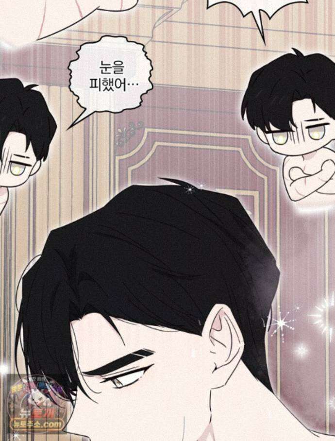칸나는 어떠한 결심을 했다 [19세 완전판] 25_방송사고 20