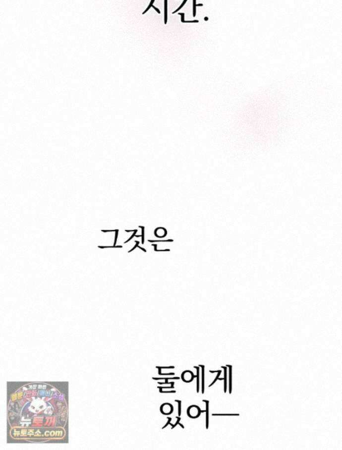칸나는 어떠한 결심을 했다 [19세 완전판] 25_방송사고 43