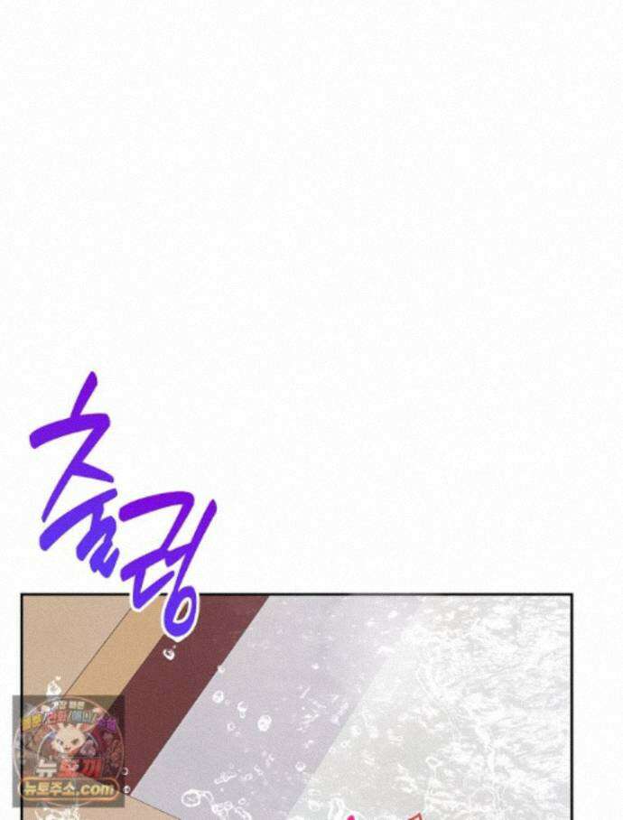 칸나는 어떠한 결심을 했다 [19세 완전판] 25_방송사고 45