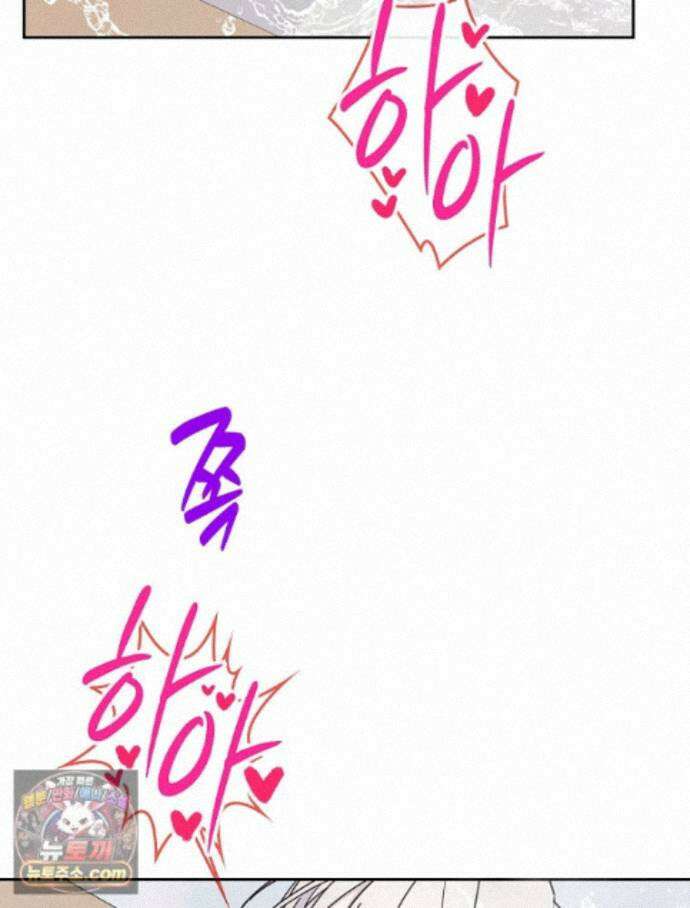 칸나는 어떠한 결심을 했다 [19세 완전판] 25_방송사고 46