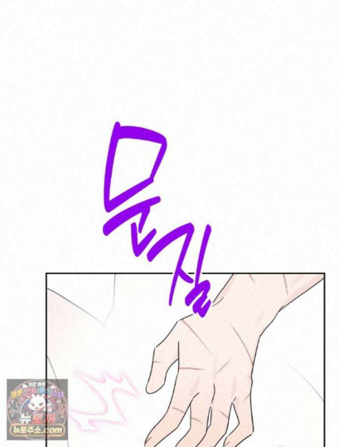 칸나는 어떠한 결심을 했다 [19세 완전판] 25_방송사고 58