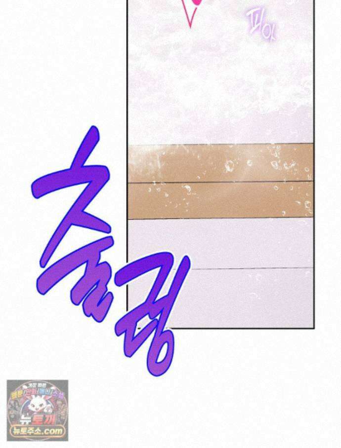칸나는 어떠한 결심을 했다 [19세 완전판] 25_방송사고 72
