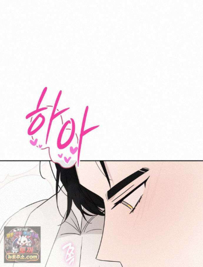 칸나는 어떠한 결심을 했다 [19세 완전판] 25_방송사고 73