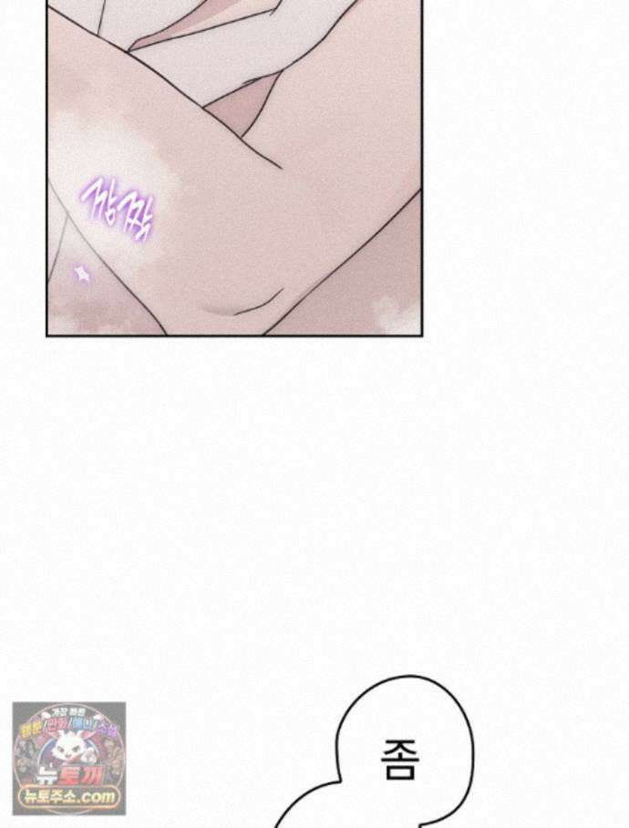 칸나는 어떠한 결심을 했다 [19세 완전판] 25_방송사고 76
