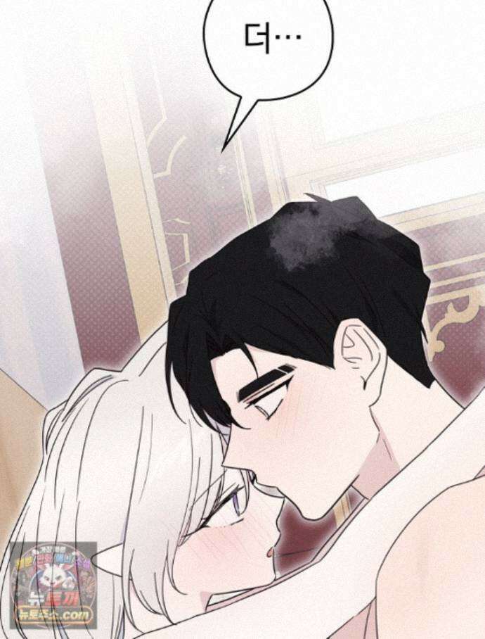 칸나는 어떠한 결심을 했다 [19세 완전판] 25_방송사고 77