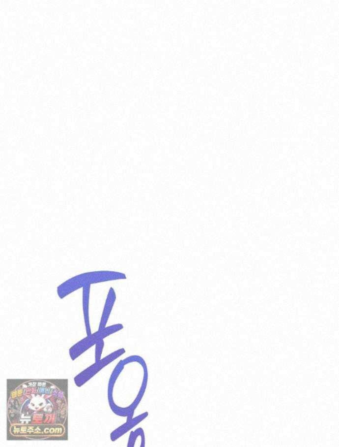 칸나는 어떠한 결심을 했다 [19세 완전판] 25_방송사고 79