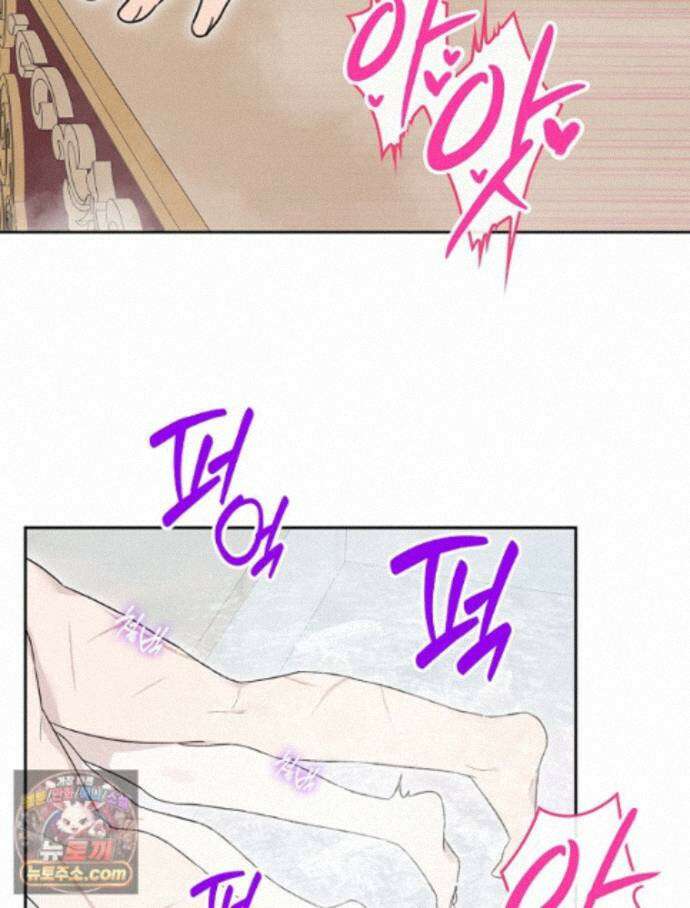 칸나는 어떠한 결심을 했다 [19세 완전판] 25_방송사고 84
