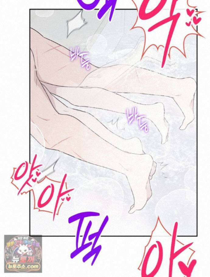 칸나는 어떠한 결심을 했다 [19세 완전판] 25_방송사고 86