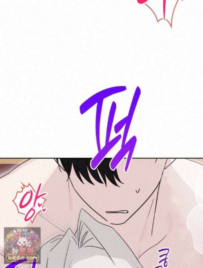칸나는 어떠한 결심을 했다 [19세 완전판] 25_방송사고 87