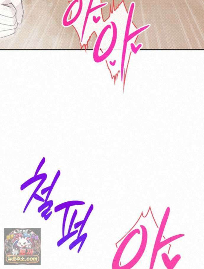 칸나는 어떠한 결심을 했다 [19세 완전판] 25_방송사고 89