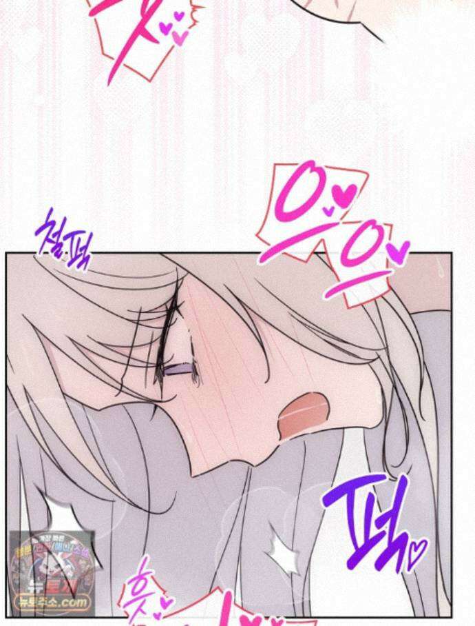 칸나는 어떠한 결심을 했다 [19세 완전판] 25_방송사고 99