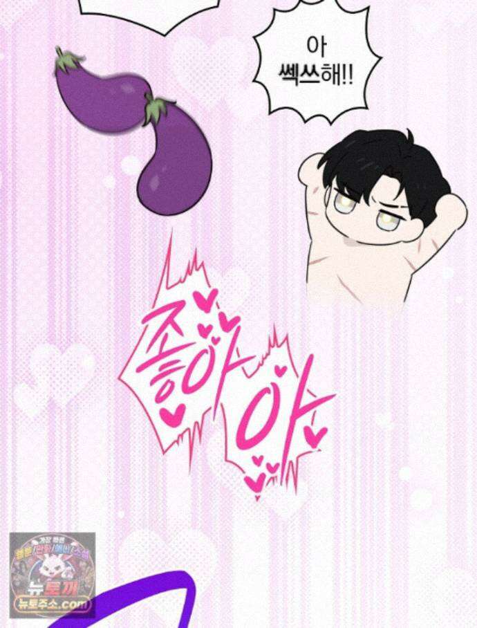 칸나는 어떠한 결심을 했다 [19세 완전판] 25_방송사고 103