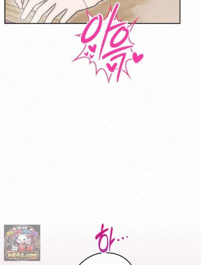칸나는 어떠한 결심을 했다 [19세 완전판] 25_방송사고 105