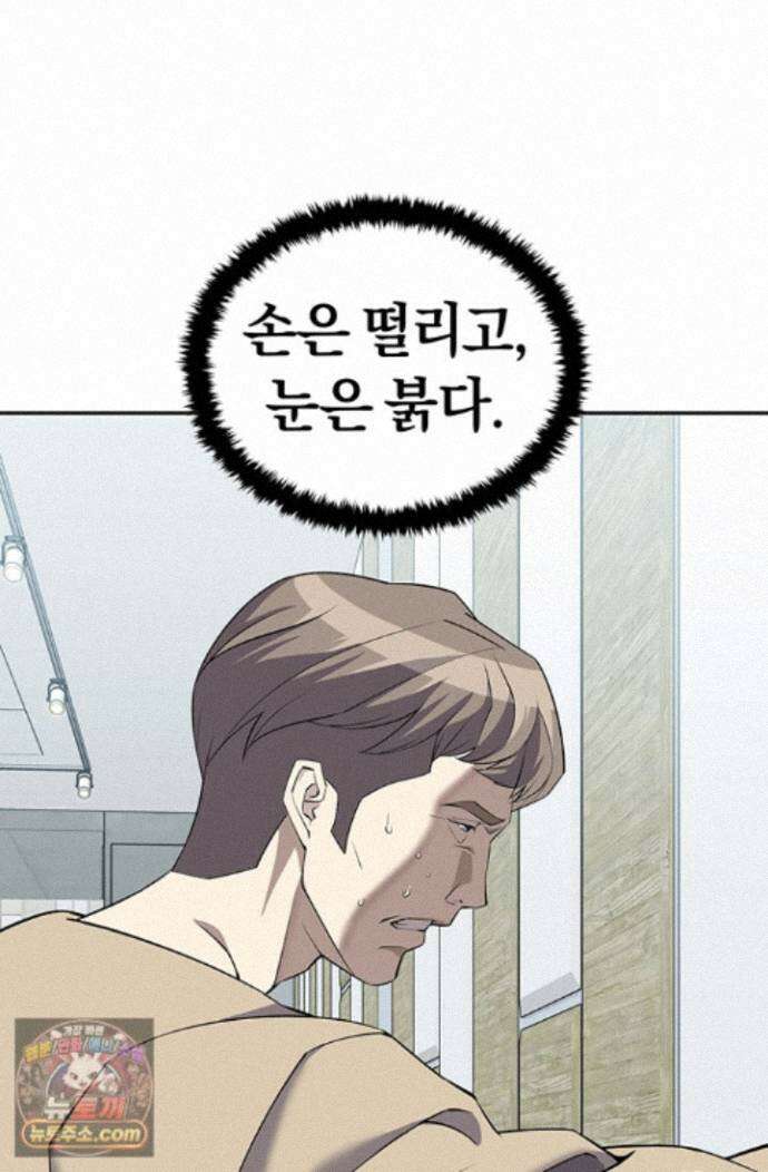책을 읽으면 경험이 쌓여 시즌 2 20화 8