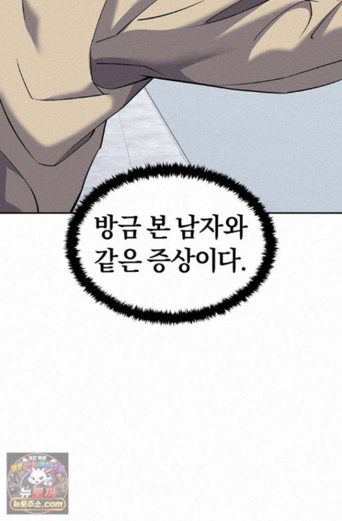 책을 읽으면 경험이 쌓여 시즌 2 20화 9