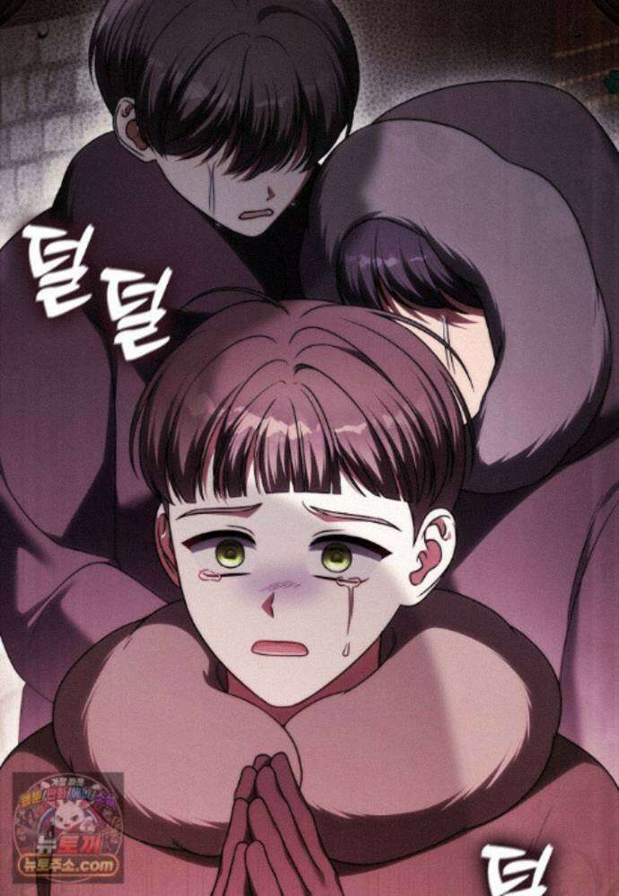 결혼하지 않으면 죽습니다 50화 30