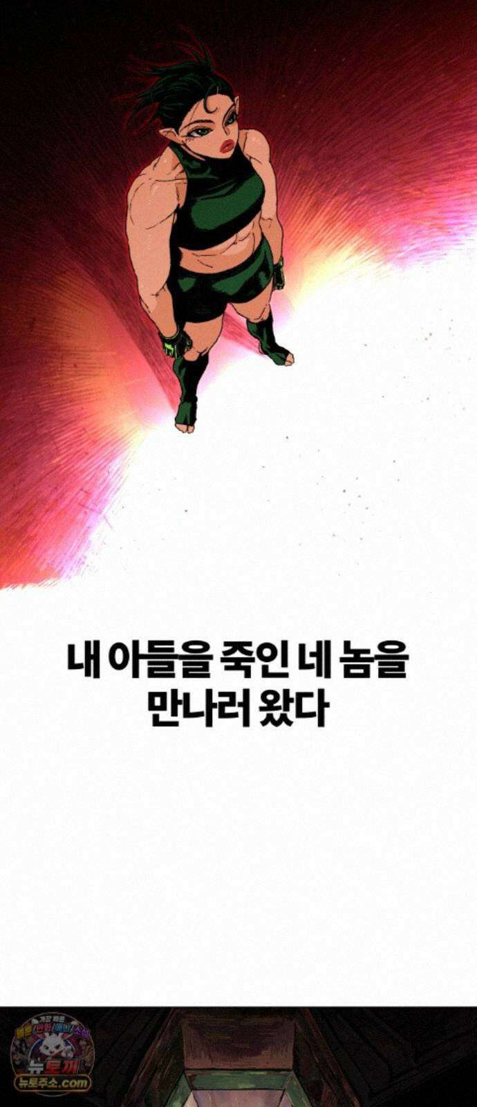 육각 1．이방인 14