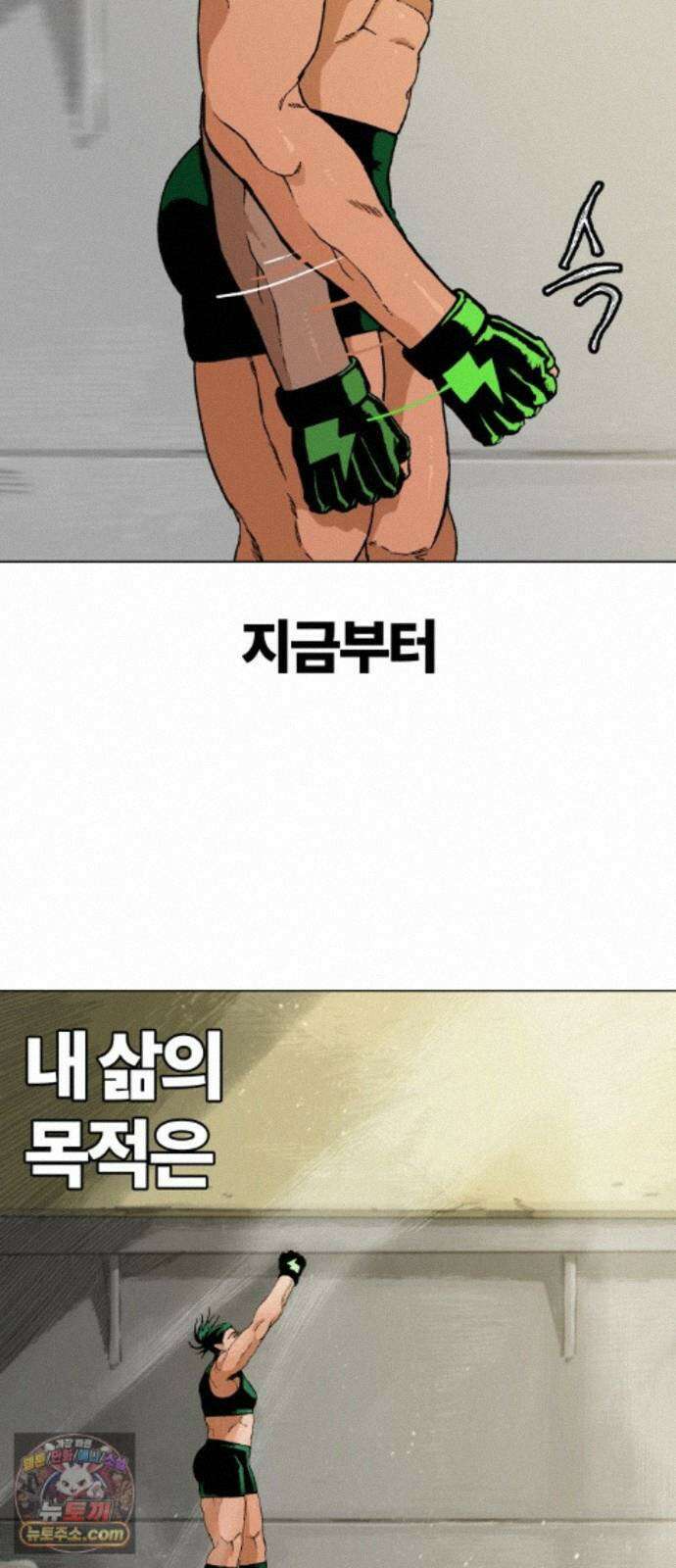 육각 1．이방인 17
