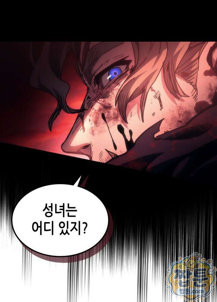 보스 몹답게 행동하세요, 스왈로우 씨! 135화 16