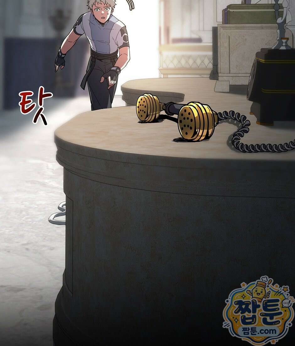 끝이 아닌 시작 236화 2