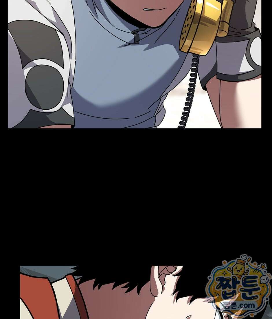 끝이 아닌 시작 236화 16