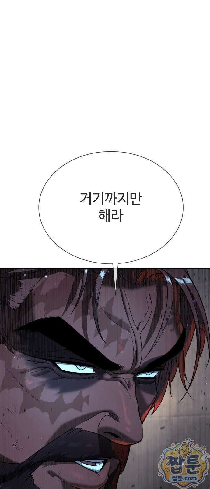 킬러 배드로 133화 32