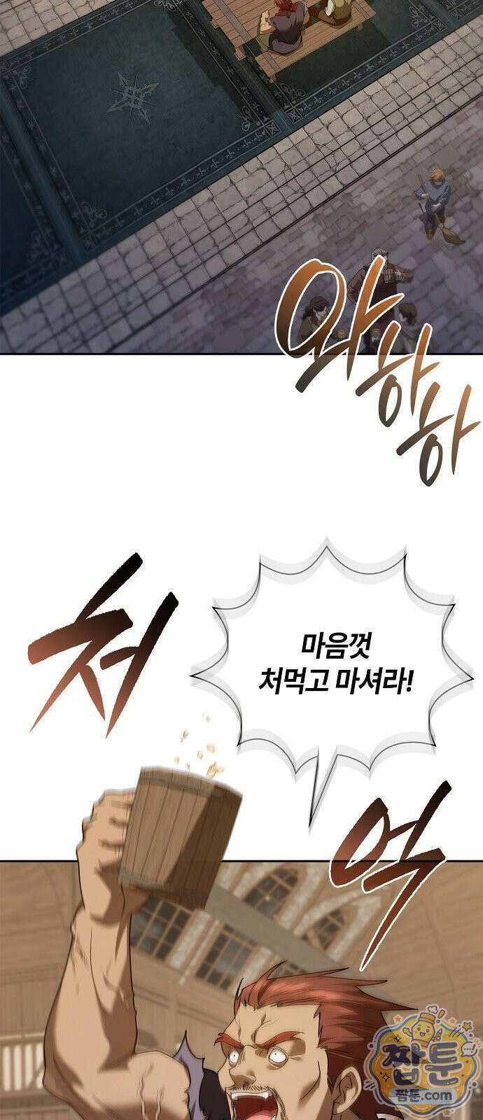 환생했더니 대공의 셋째 아들 34화 2