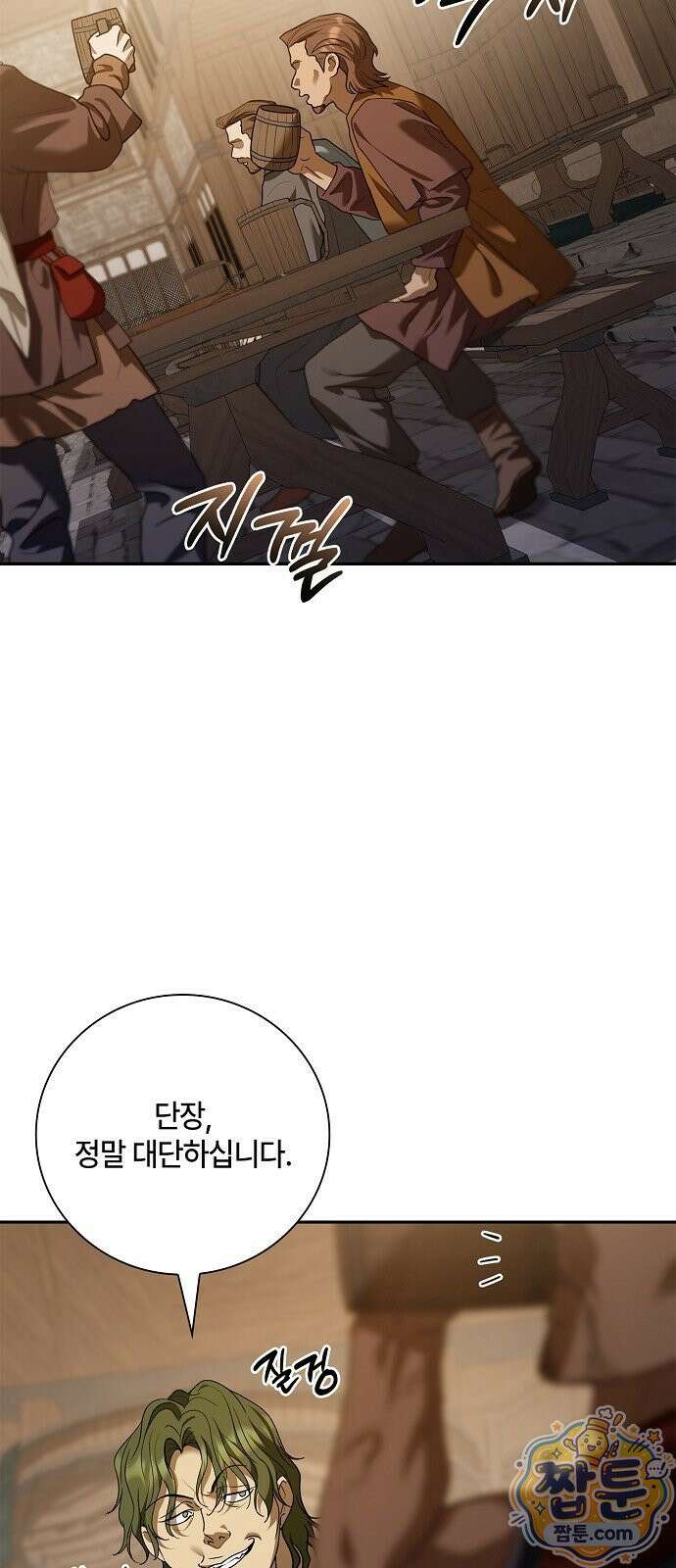환생했더니 대공의 셋째 아들 34화 5