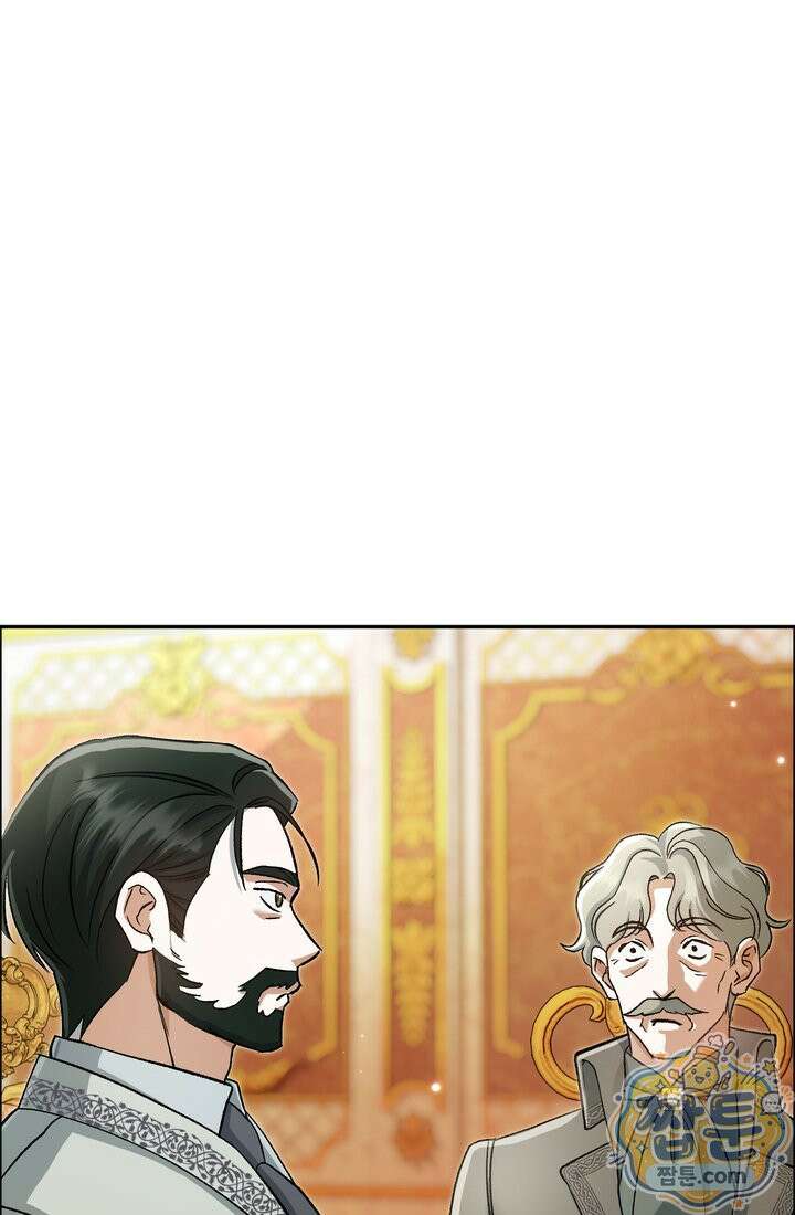 악녀의 맞선남이 너무 완벽하다 133화 9
