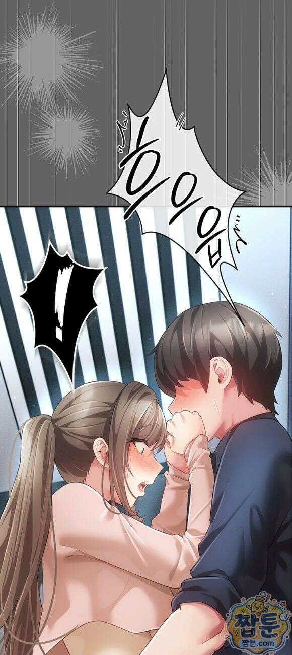 치한순애 14화 36