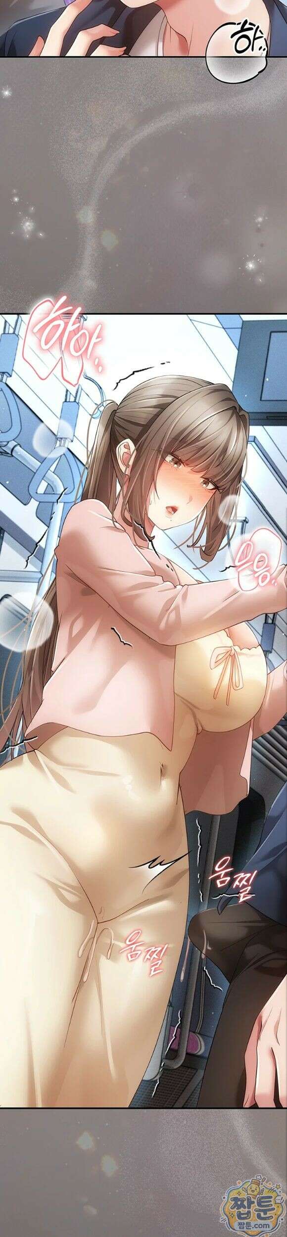 치한순애 14화 39