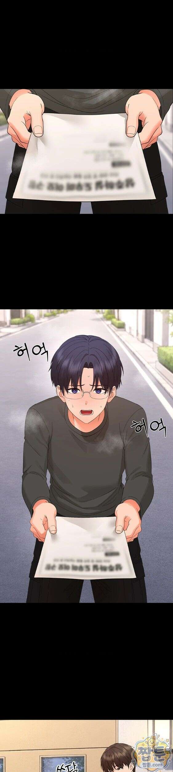 작은짐승 47화 40