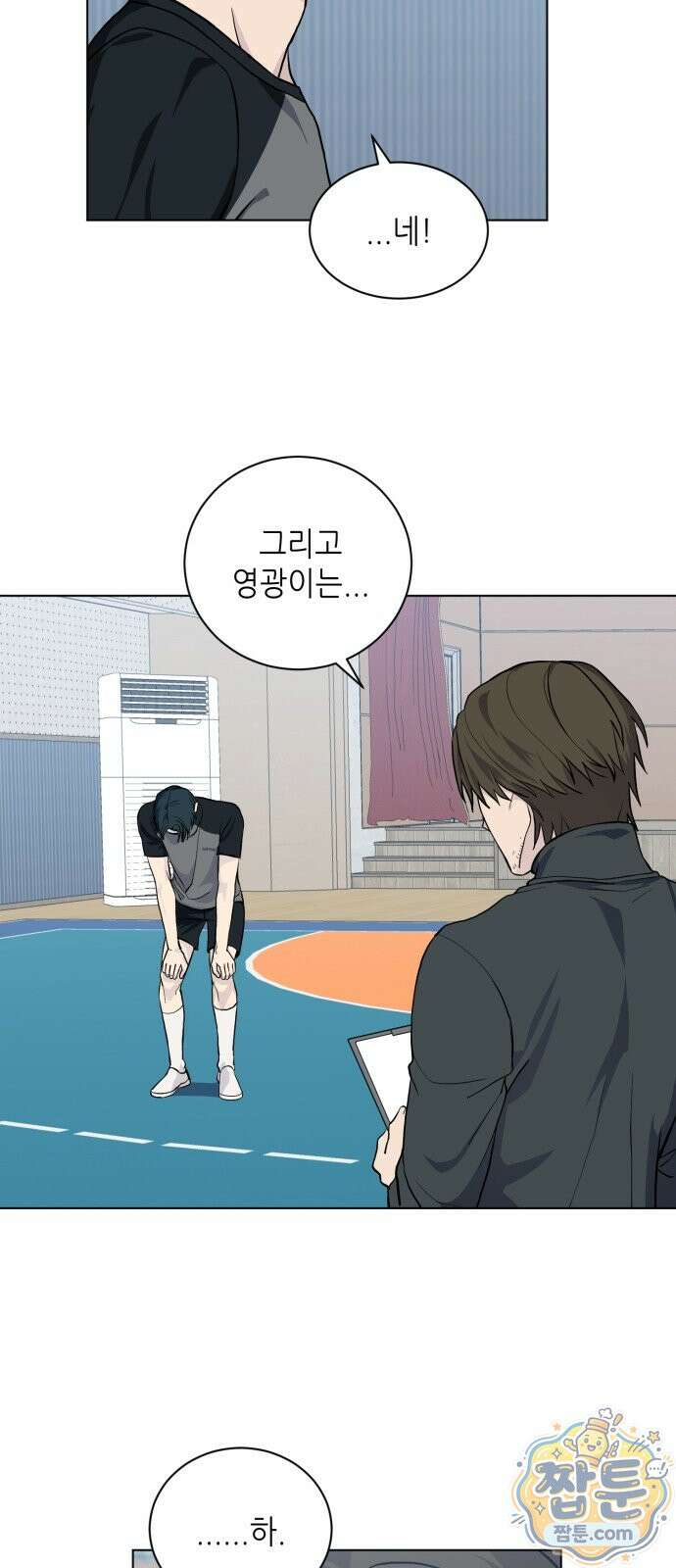 7m 17화 6