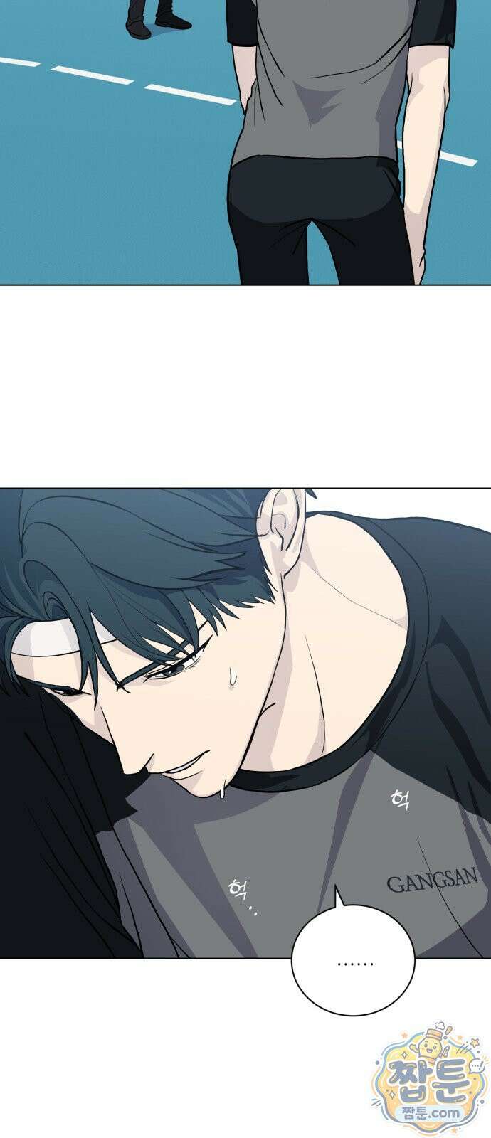7m 17화 8