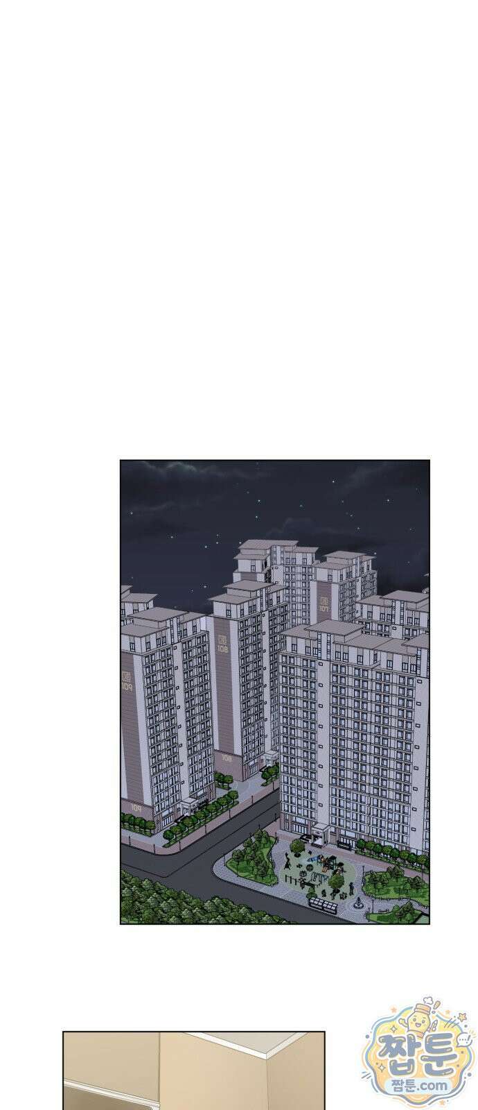 7m 17화 10