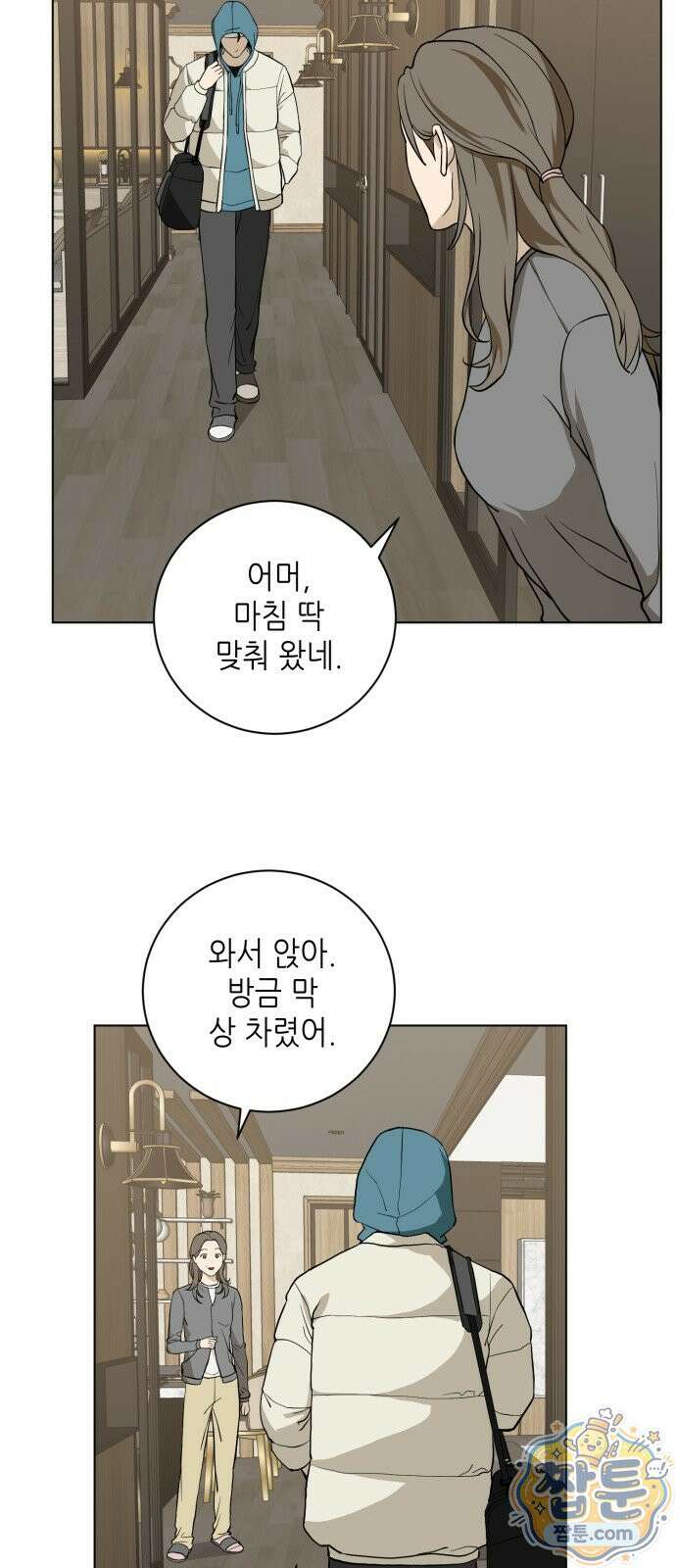 7m 17화 15