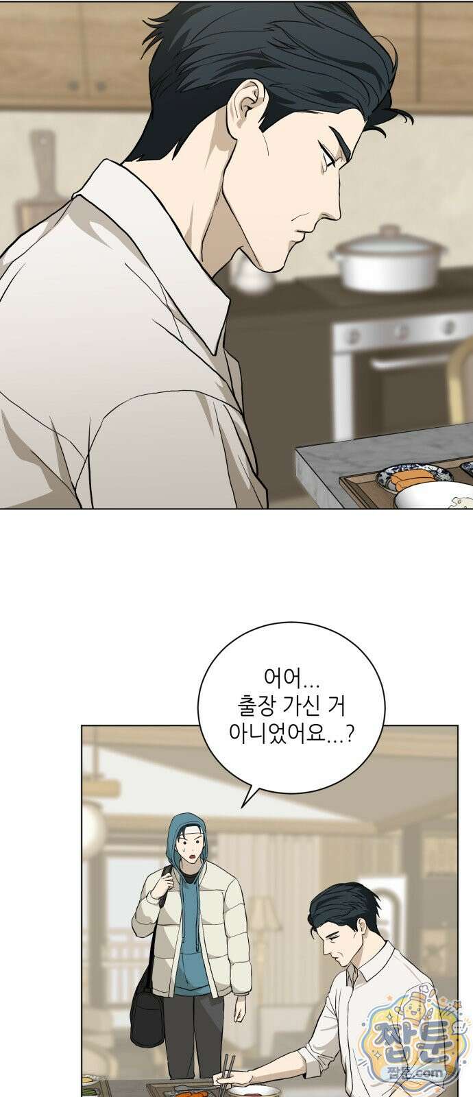 7m 17화 17