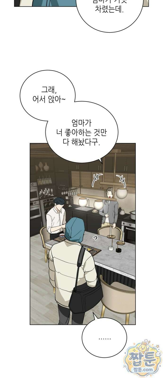 7m 17화 19