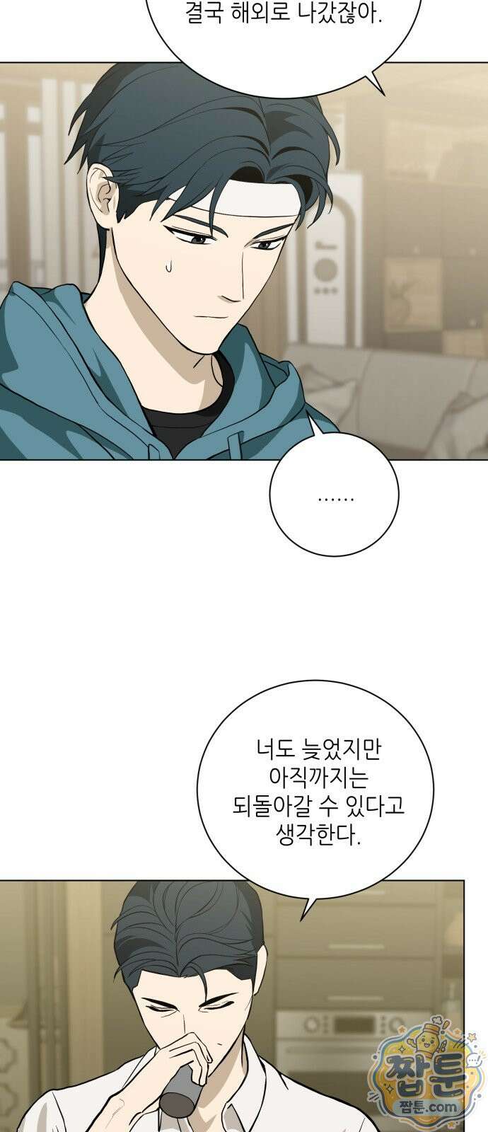 7m 17화 27
